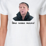 Опасный поцык