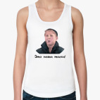 Женская майка