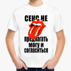 Детская футболка