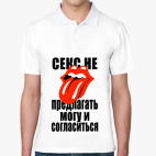 Мужская рубашка поло