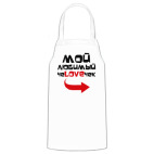 Кухонный фартук