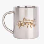 Кружка металлическая