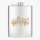 Фляжка стальная
