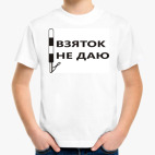 Детская футболка