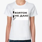 Женская футболка