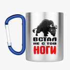 Кружка с карабином