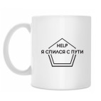 Кружка 330 мл