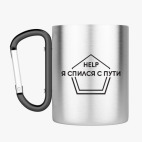 Кружка с карабином