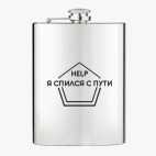 Фляжка стальная