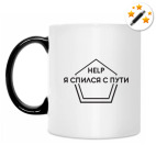 Кружка-хамелеон