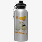 Спортивная бутылка