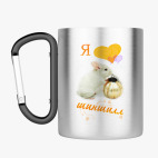 Кружка с карабином