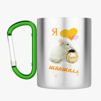 Кружка с карабином