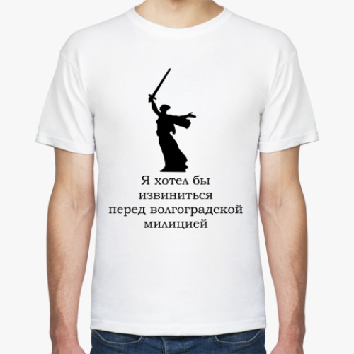 Футболка с принтом Я хотел бы извиниться перед