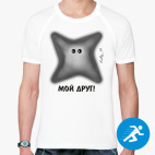 Мужская спортивная футболка