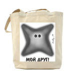 Холщовая сумка