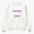 Свитшот оверсайз