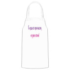 Кухонный фартук