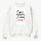 Свитшот оверсайз