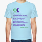 Невозмутимость разума (Аллен)