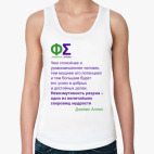 Женская майка