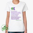 Женская футболка органик