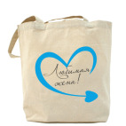 Холщовая сумка