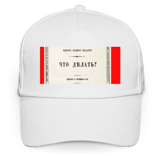 Кепка бейсболка Вечный русский вопрос
