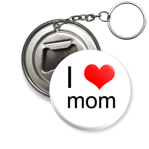Брелок-открывашка  i love mom