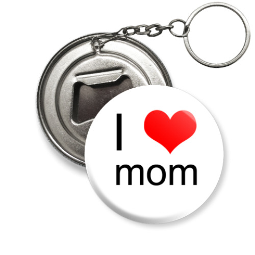 Брелок-открывашка i love mom