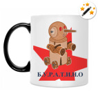 Кружка-хамелеон