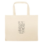 Большая сумка шоппер