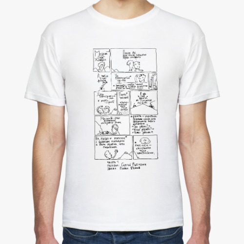 Футболка с принтом Медная Гора