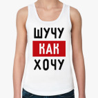 Женская майка