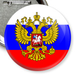 Герб России