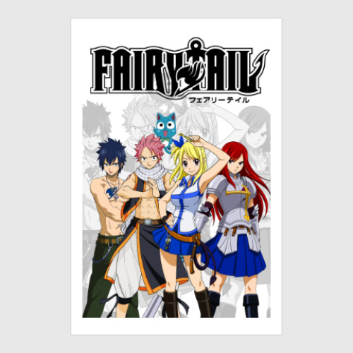 Постер Fairy Tail ( Хвост Феи )