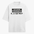 Футболка оверсайз