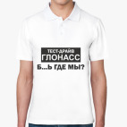 Тест-драйв ГЛОНАСС