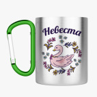 Кружка с карабином