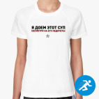 Женская спортивная футболка