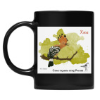 Кружка цветная UV-DTF