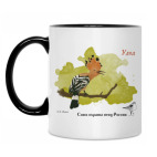 Кружка двухцветная