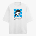 Футболка оверсайз