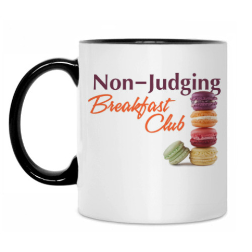 Кружка с принтом Non-Judging Breakfast Club