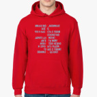 Толстовка худи