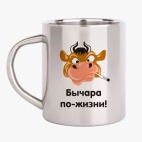 Кружка металлическая