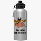 Спортивная бутылка