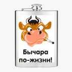 Фляжка стальная