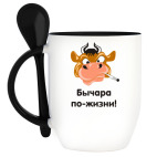 Кружка с ложкой