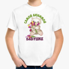 Детская футболка